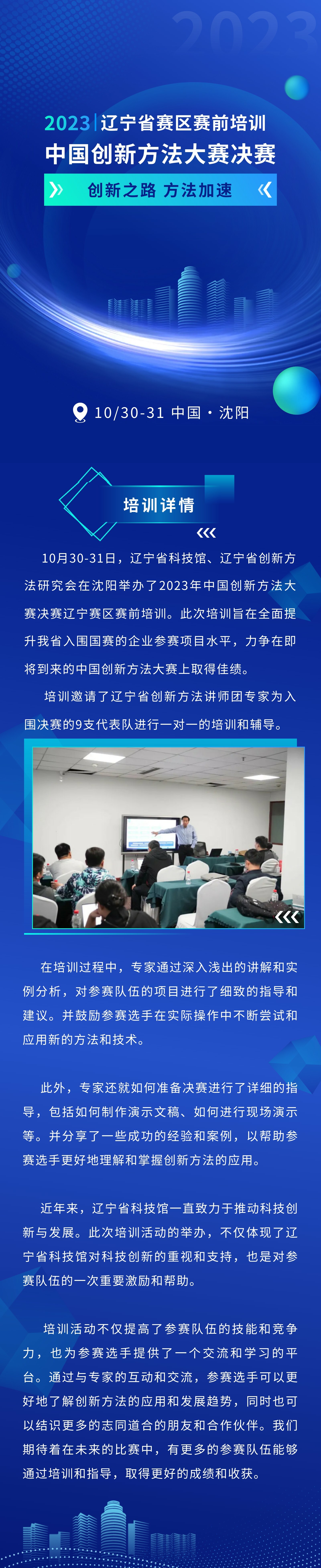 微信图片_20231101134549.jpg