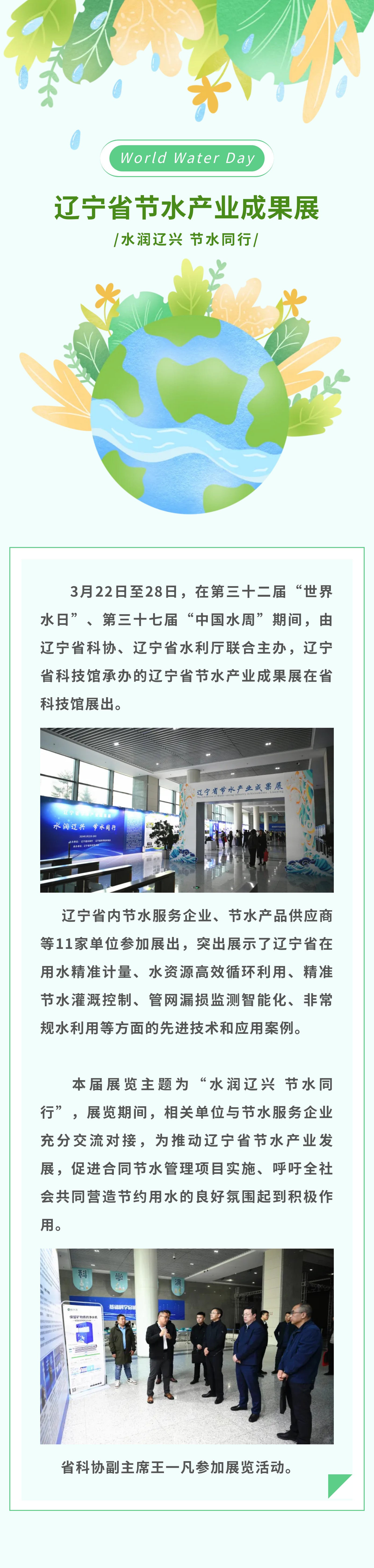请发布到新闻中心  活动资讯.jpg