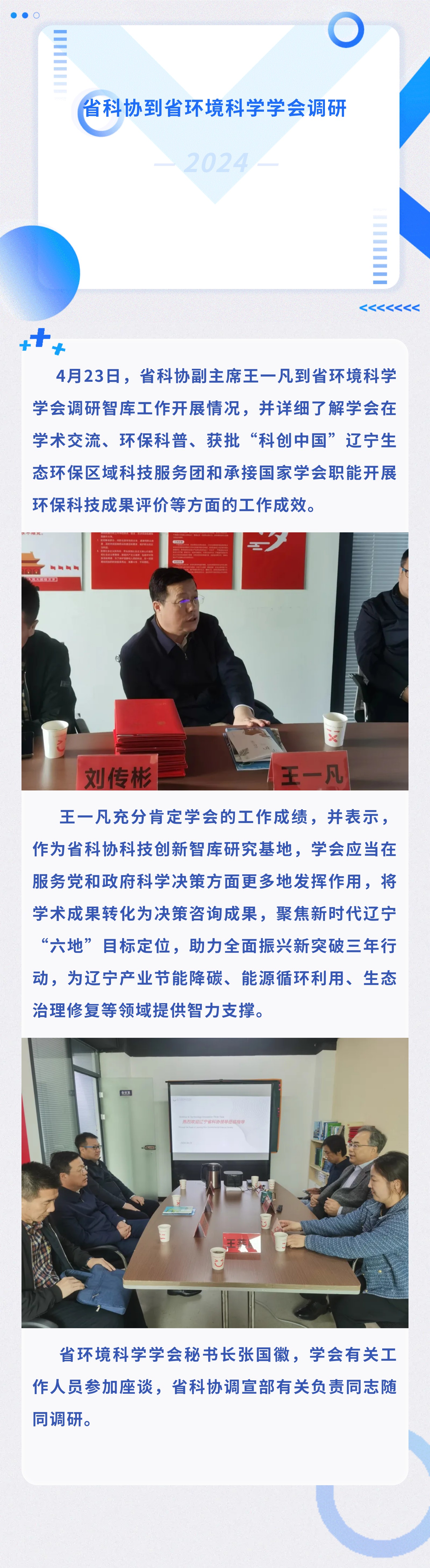 请发布到新闻中心  党政信息.jpg