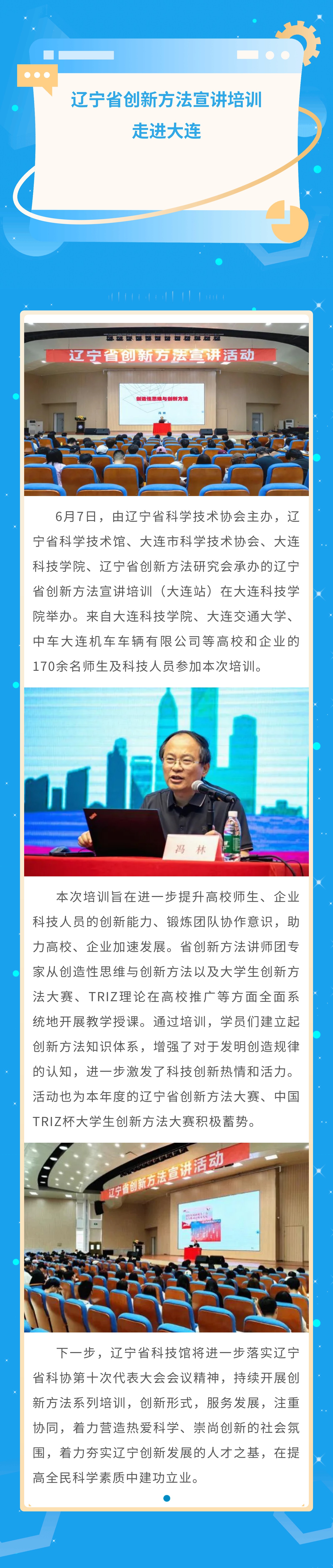 请发布到新闻中心  活动资讯.jpg
