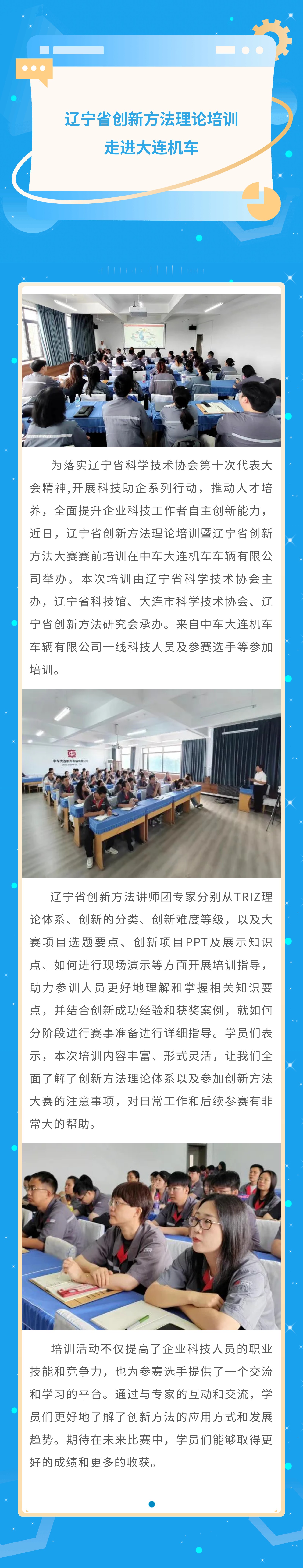请发布到新闻中心  活动资讯.jpg
