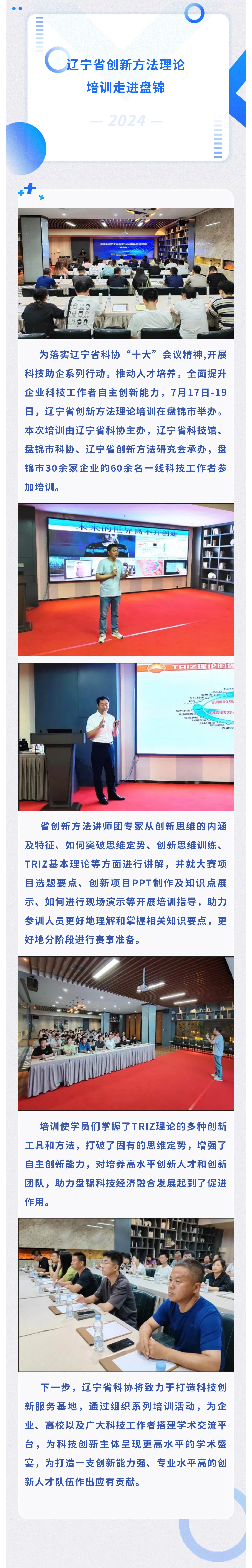 请发布到新闻中心  活动资讯.jpg