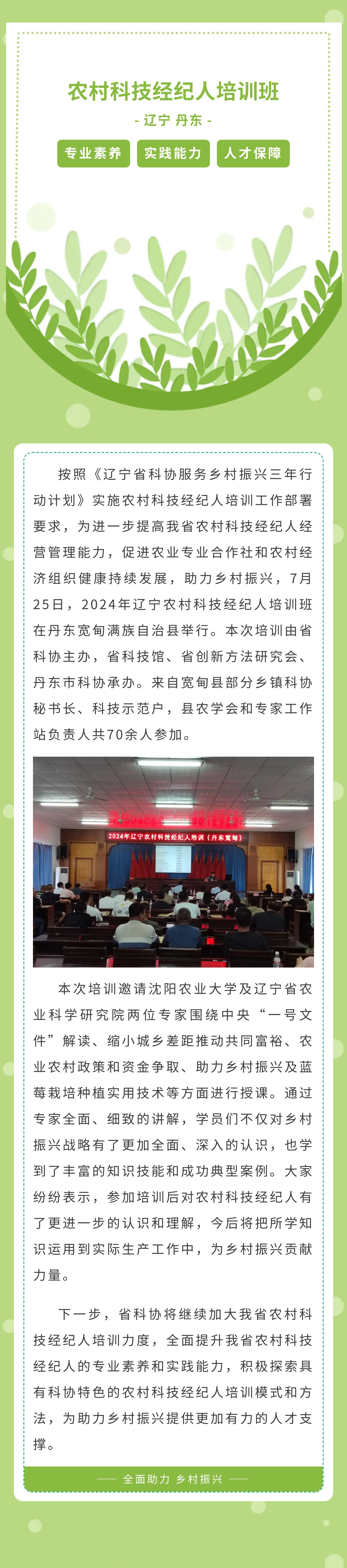 微信图片_20240726134410.jpg