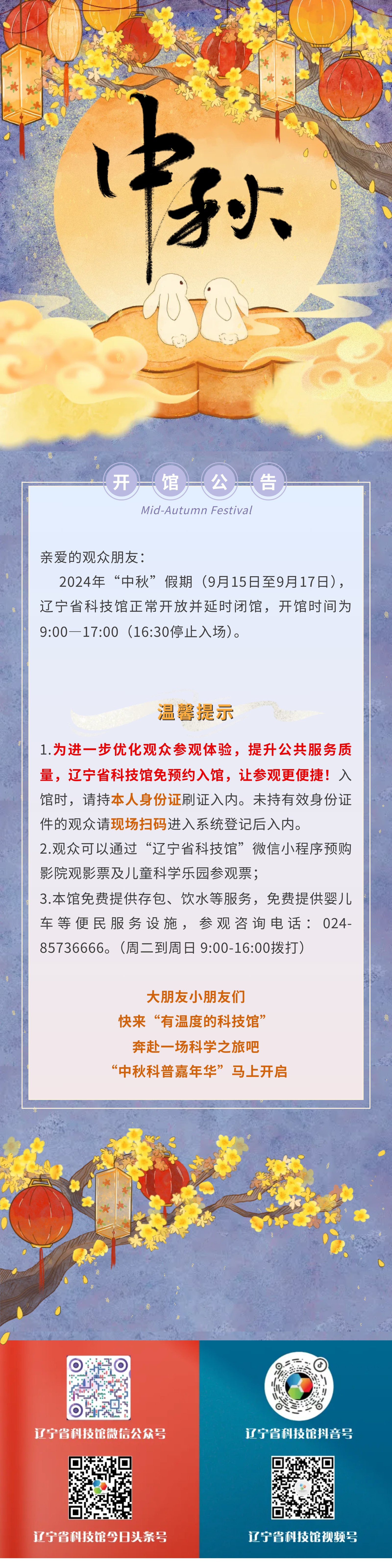 微信图片_20240906133547.jpg