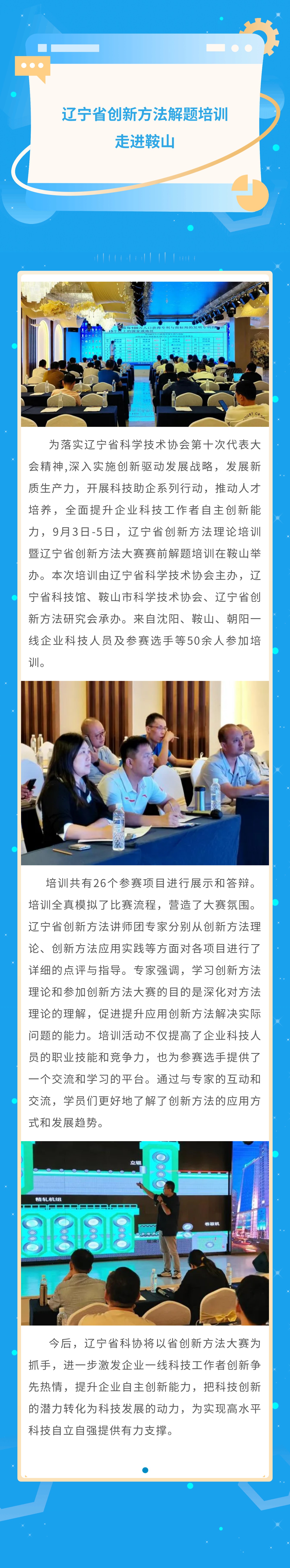 微信图片_20240906133559.jpg