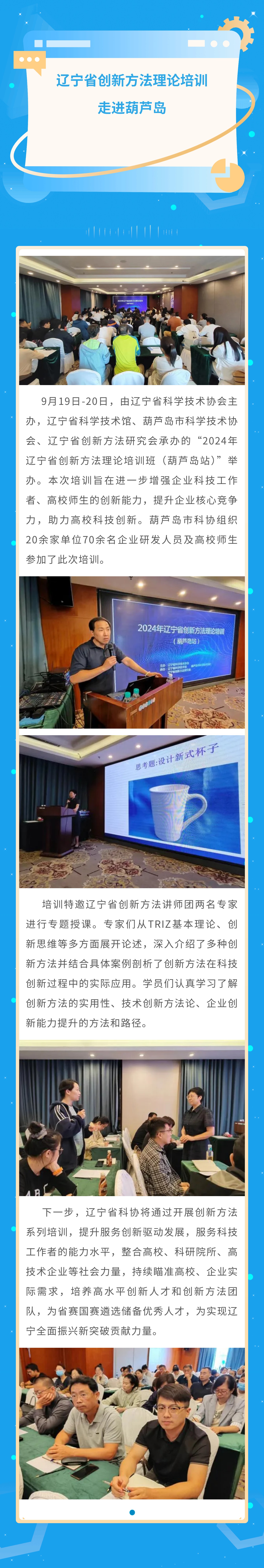 微信图片_20240926145550.jpg
