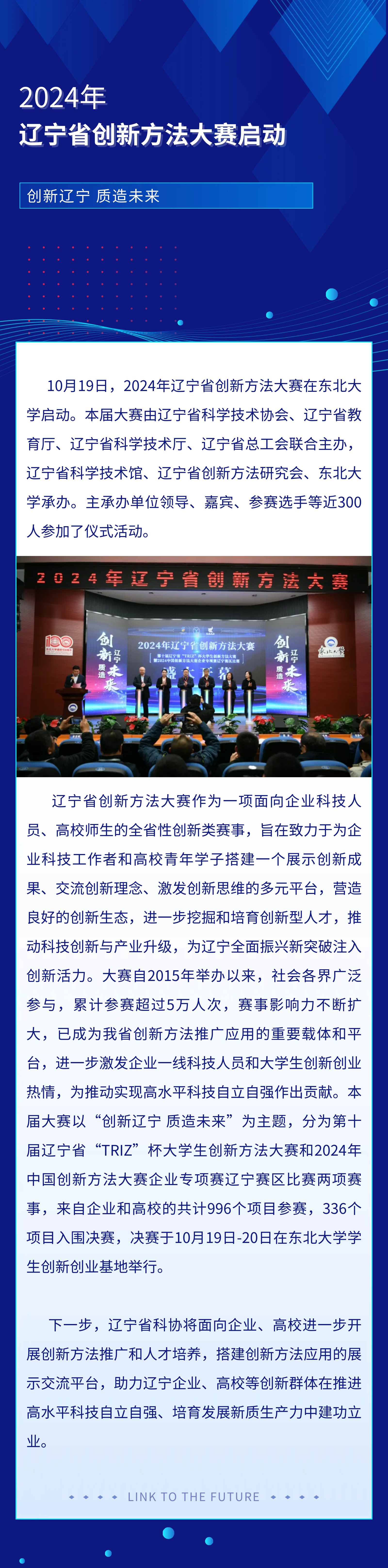 请发布到新闻中心 活动资讯.jpg