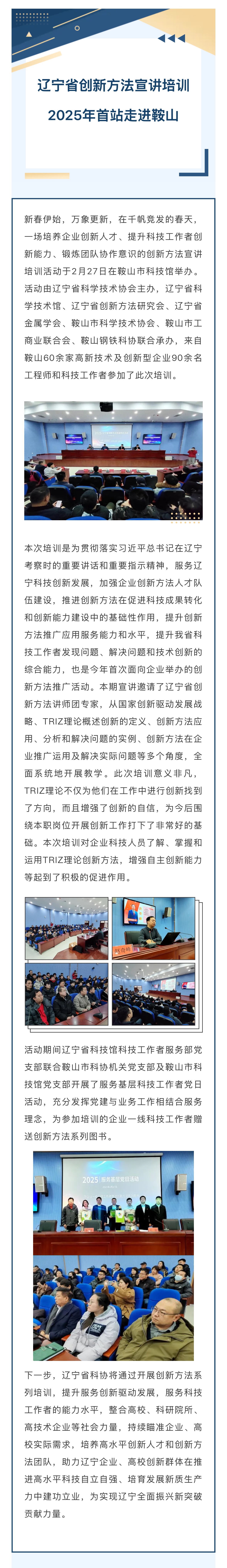 请发布到新闻中心 活动资讯.jpg