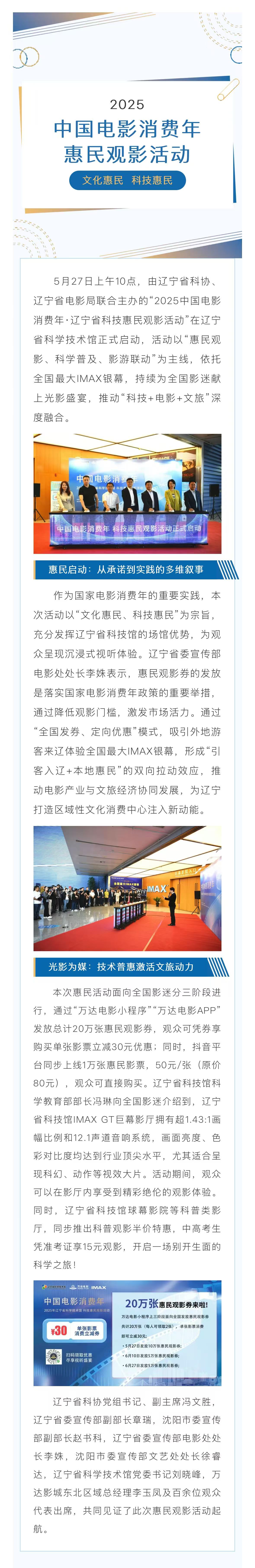 请发布到新闻中心  活动资讯.jpg