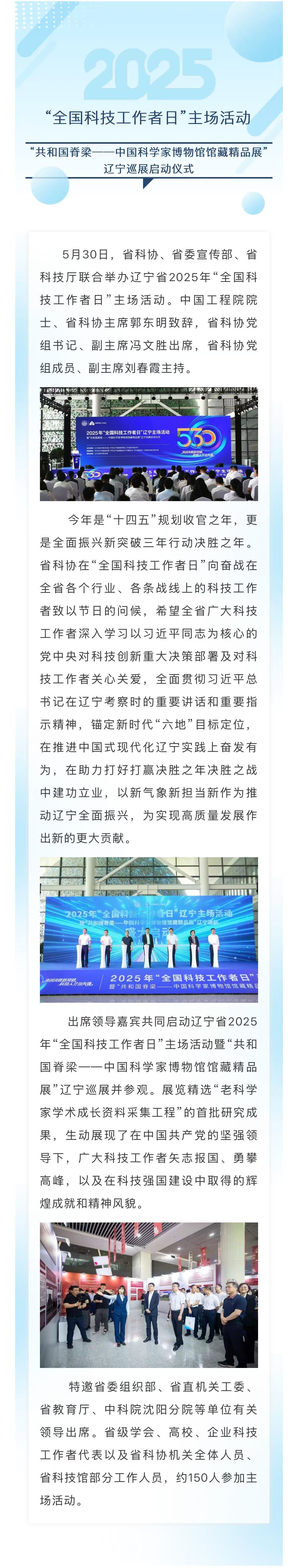 微信图片_20250604102408_6.jpg