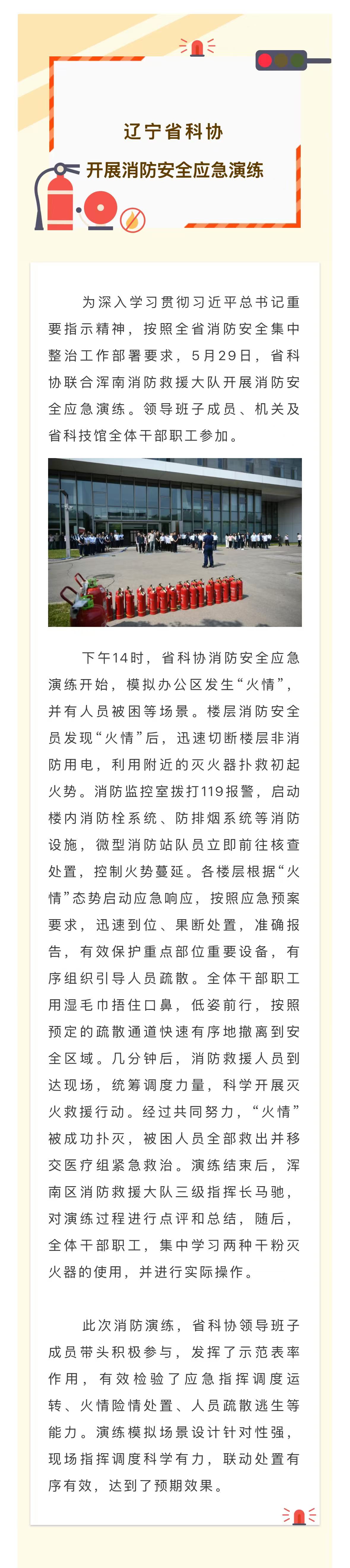微信图片_20250604102804_9.jpg