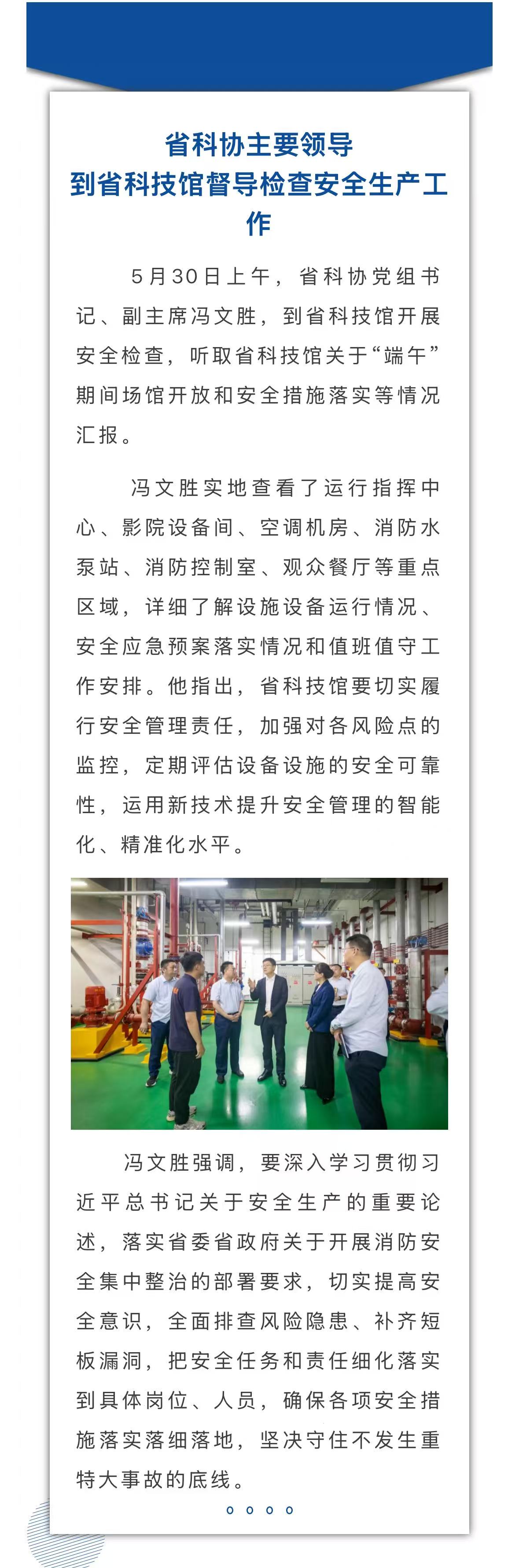 微信图片_20250604103017_12.jpg