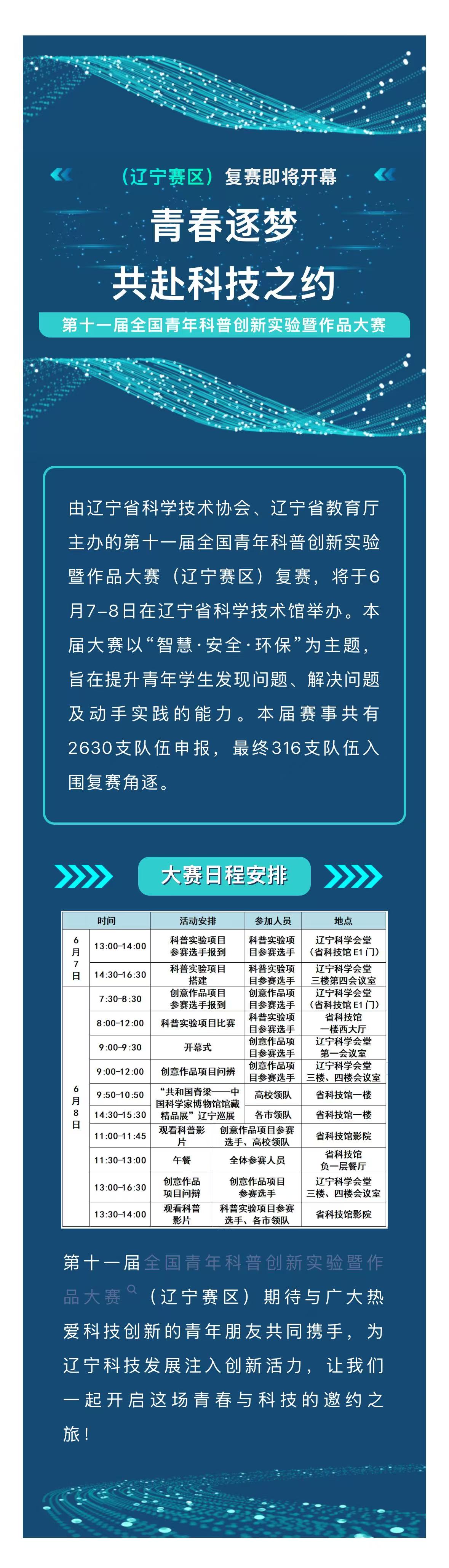 微信图片_20250604103639_21.jpg