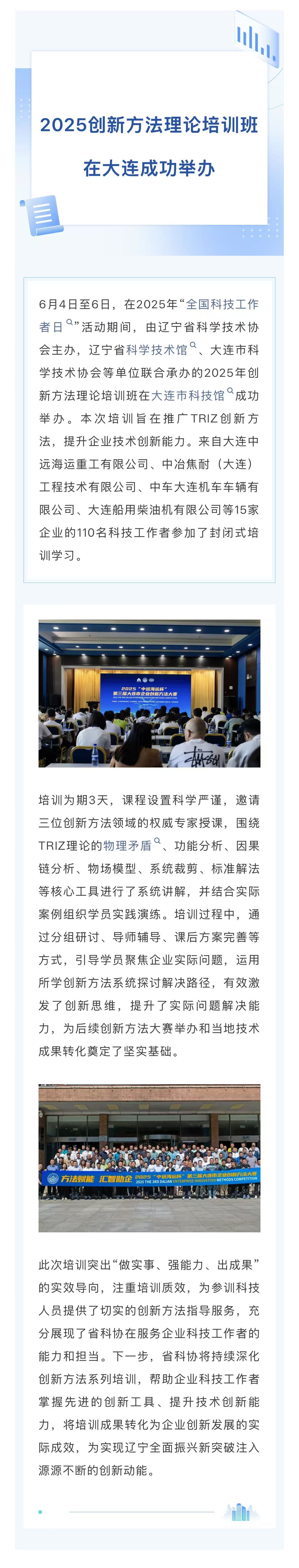 请发布到新闻中心&nbsp;&nbsp;活动资讯.jpg