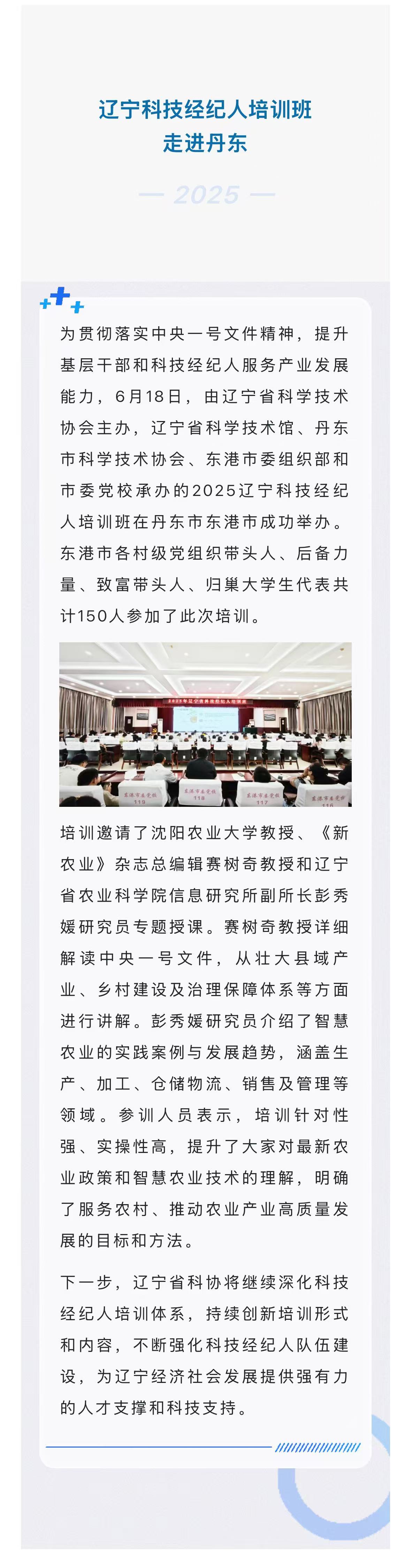 请发布到新闻中心&nbsp;&nbsp;活动资讯.jpg
