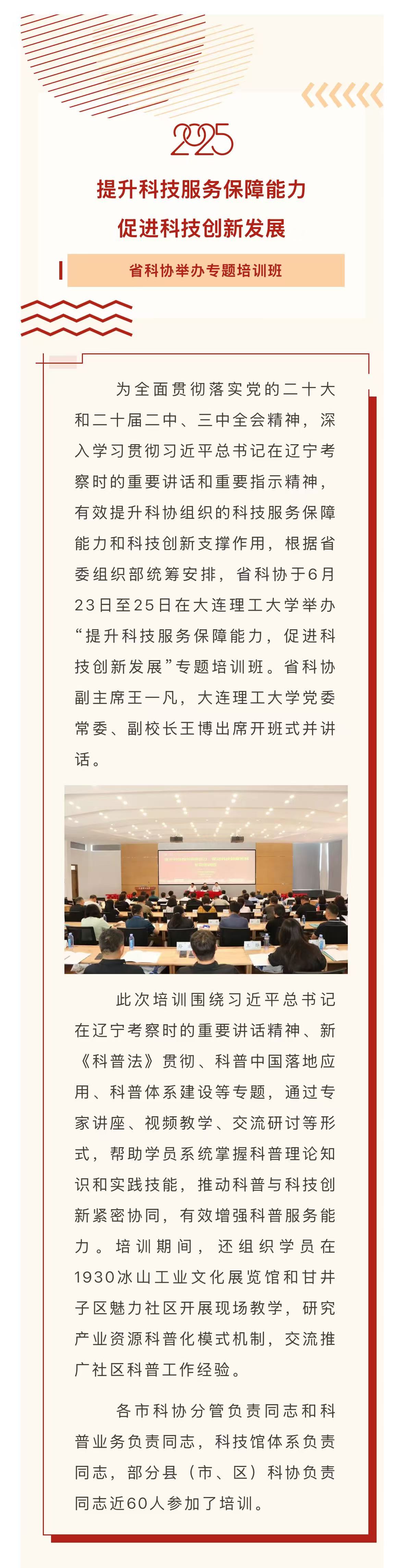 微信图片_20250702144339.jpg