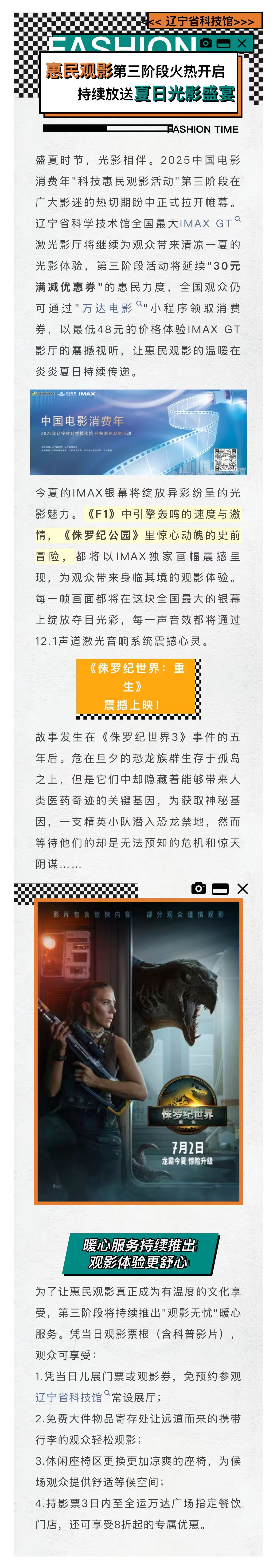 微信图片_20250702144646.jpg
