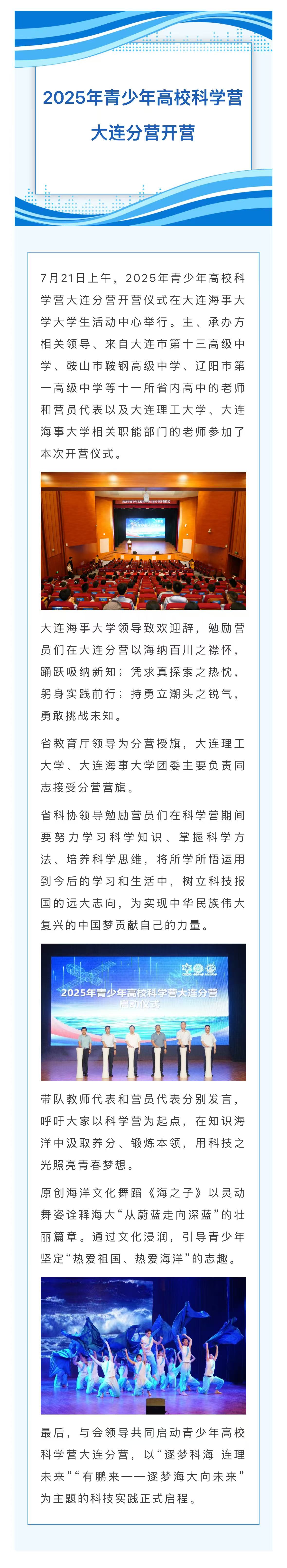 微信图片_2025-07-24_155345_975.jpg