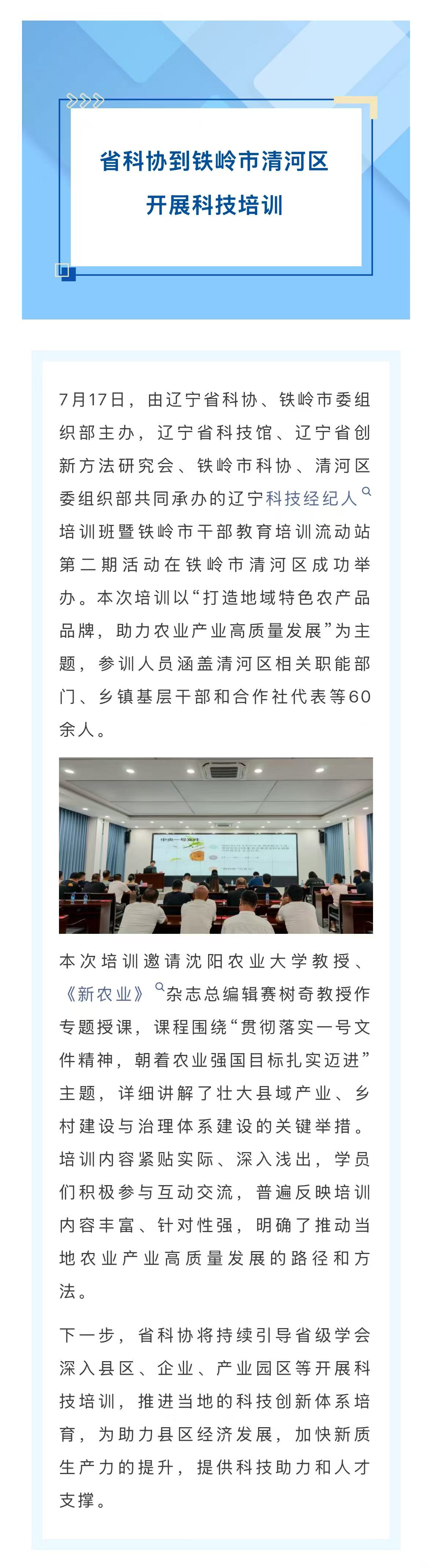 微信图片_2025-07-24_155542_691.jpg