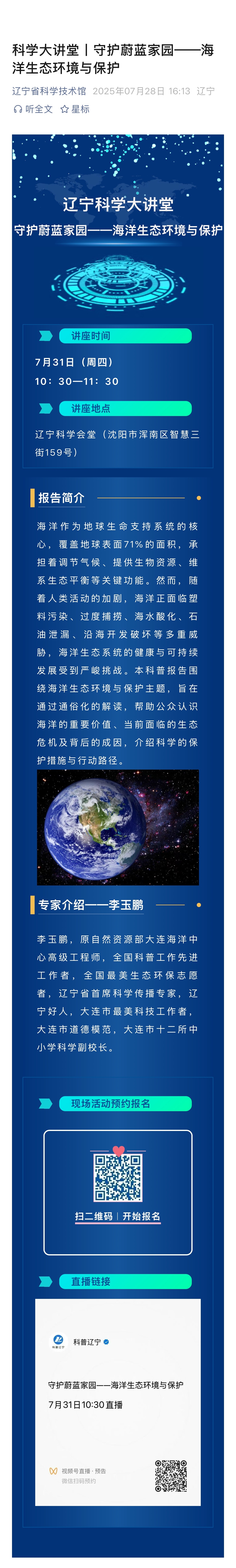 请发布到新闻中心&nbsp;&nbsp;活动资讯.jpg