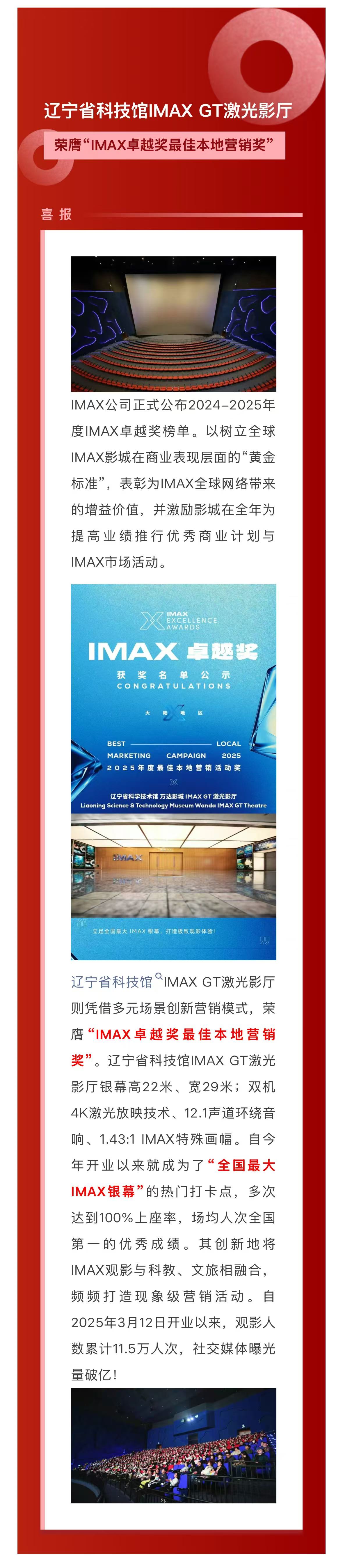 微信图片_2025-07-30_150406_295.jpg