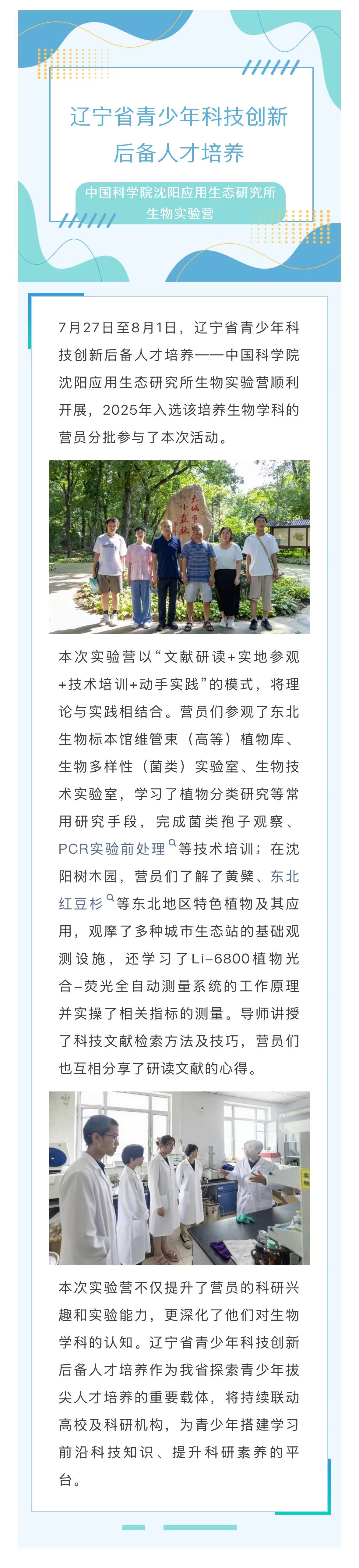 微信图片_20250814142142_270_23.jpg