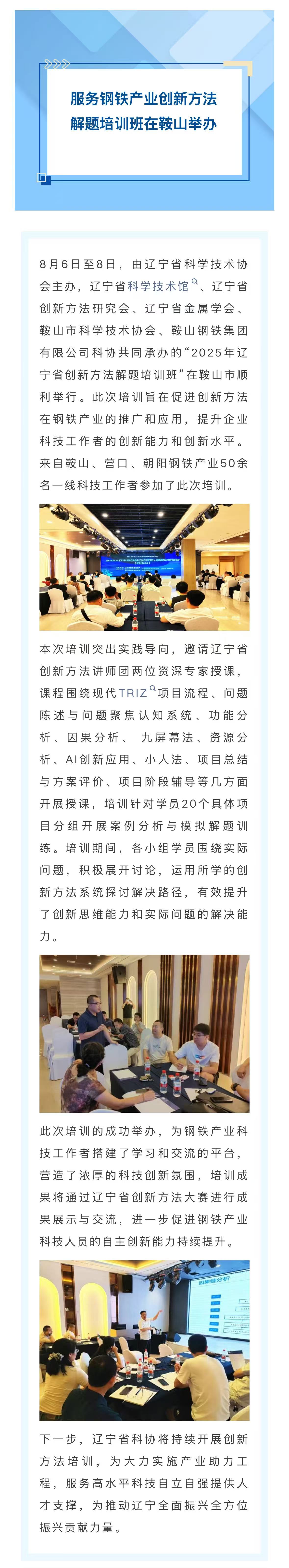 微信图片_20250814143645_284_23.jpg