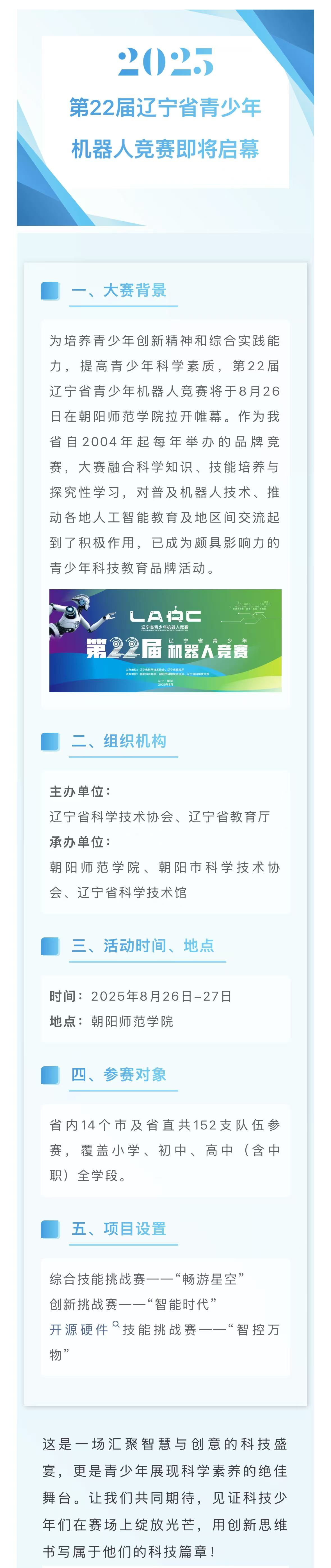 微信图片_20250820145321_222.jpg