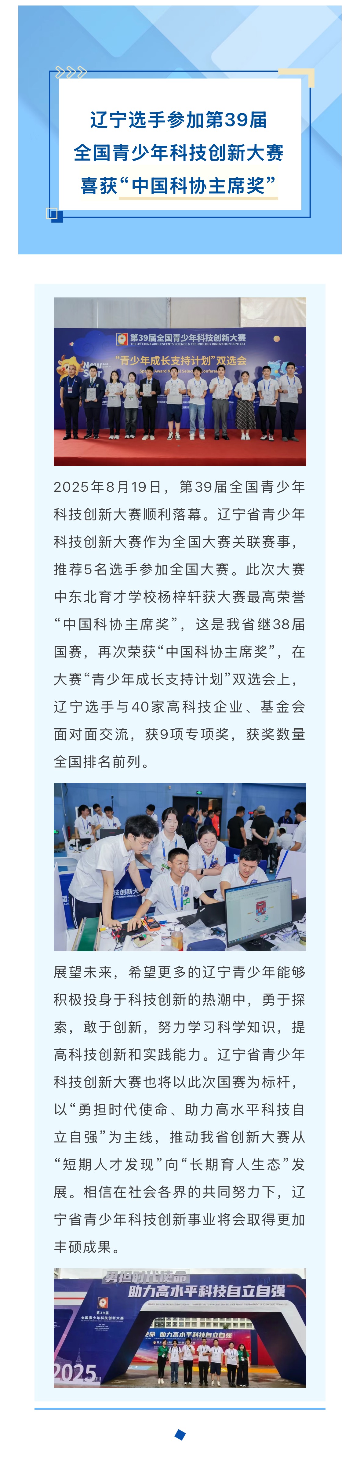 微信图片_20250822145841_319_23.jpg