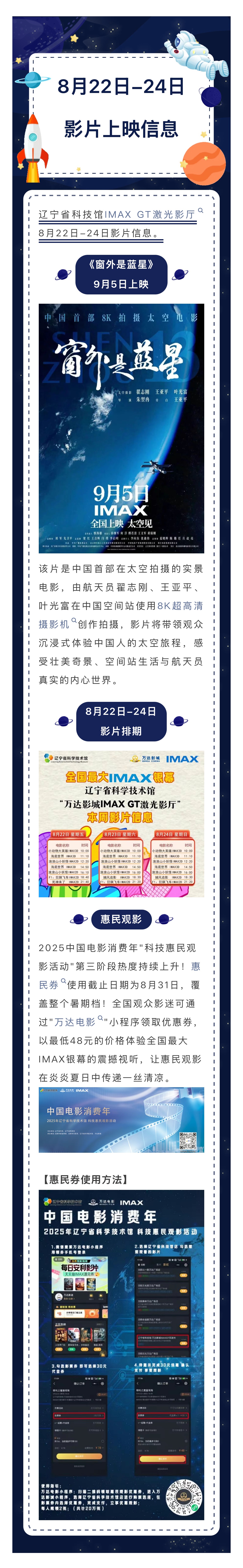 微信图片_20250822150540_332_23.jpg