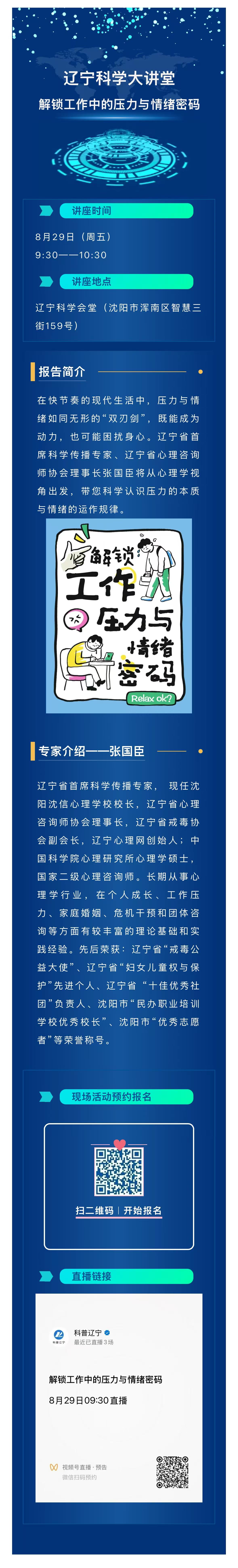 微信图片_20250828161200_350_23.jpg