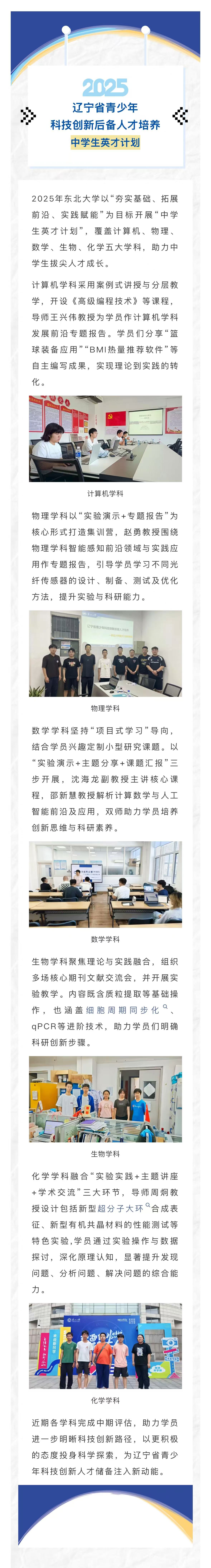 微信图片_20250917151217_479_23.jpg