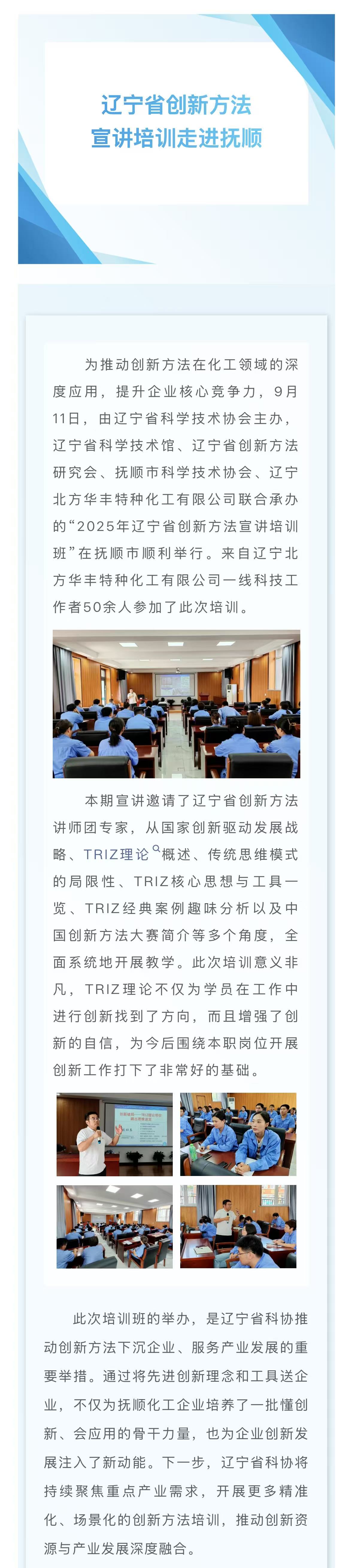 微信图片_20250917151659_489_23.jpg