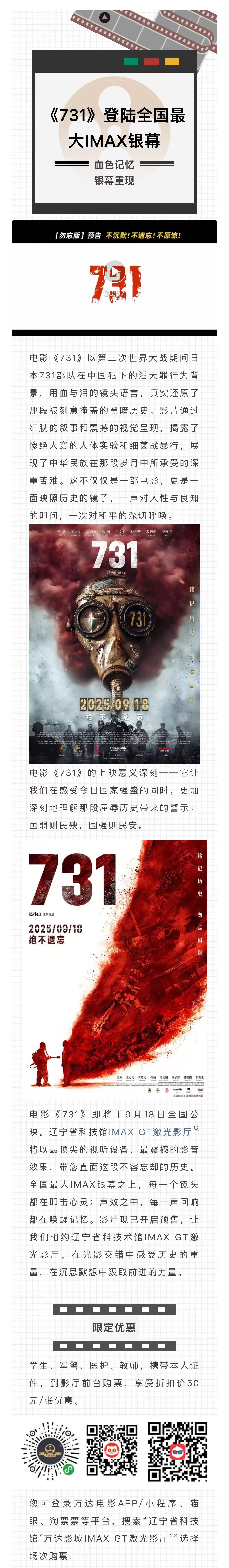 微信图片_20250917151820_493_23.jpg