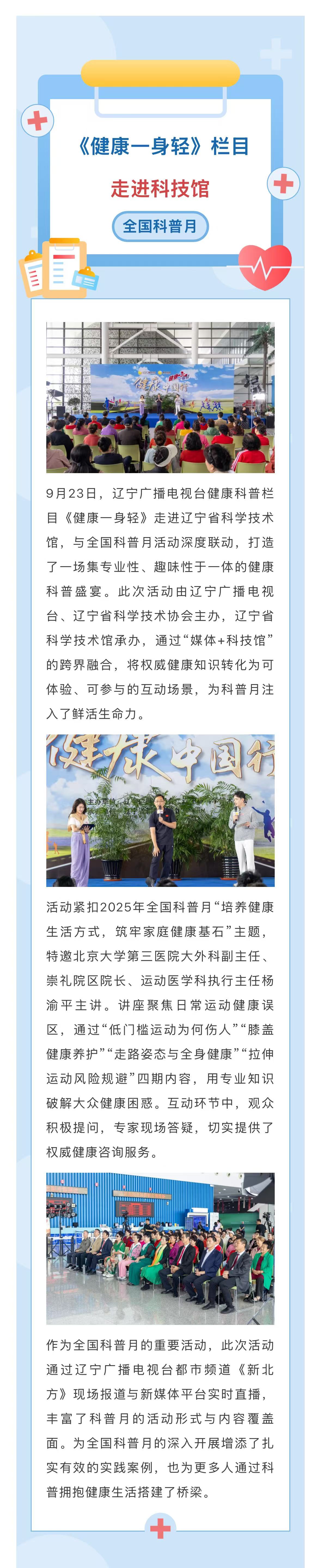 微信图片_20251010100700_183_232.jpg