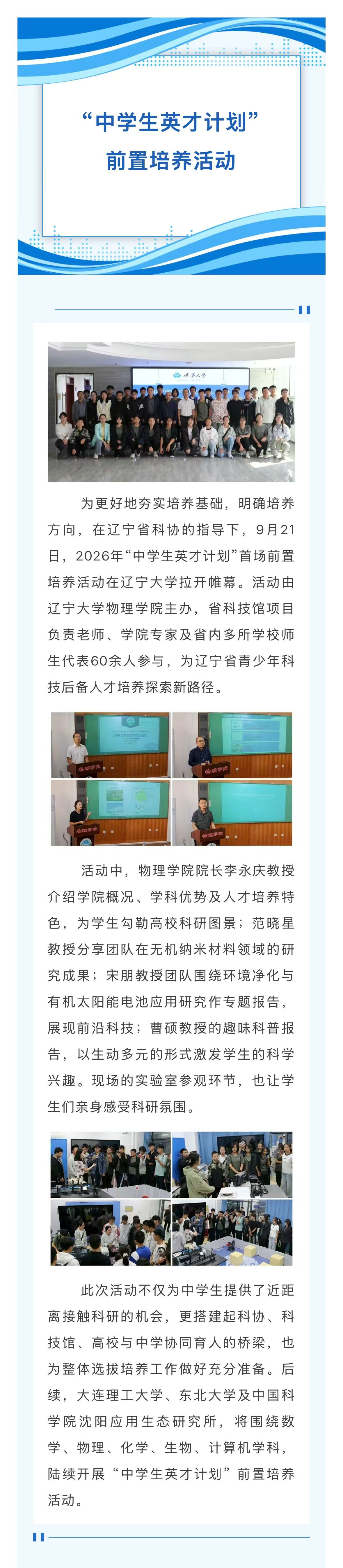 微信图片_20251010100756_187_232.jpg