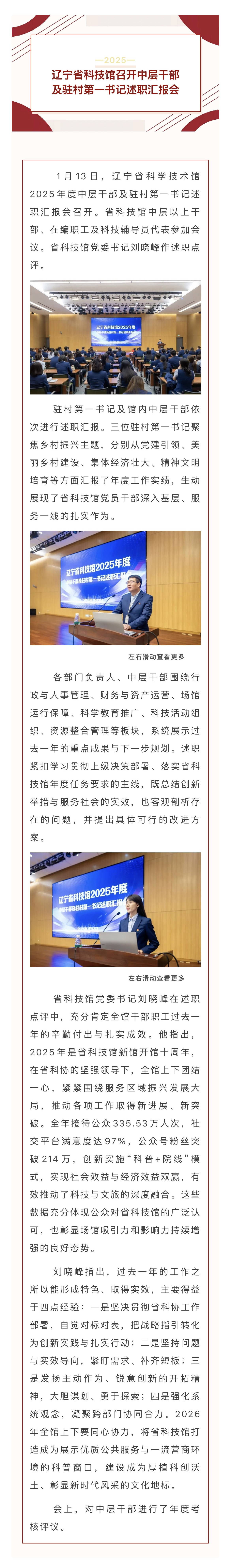 微信图片_20260123111122_47_2.jpg