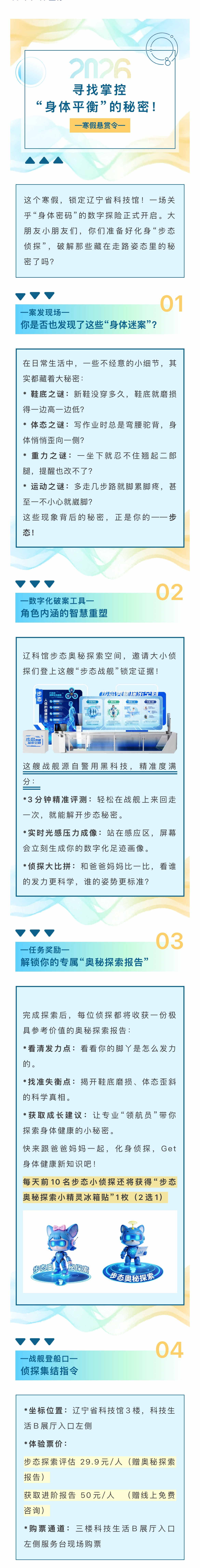 微信图片_20260123114232_66_2.jpg