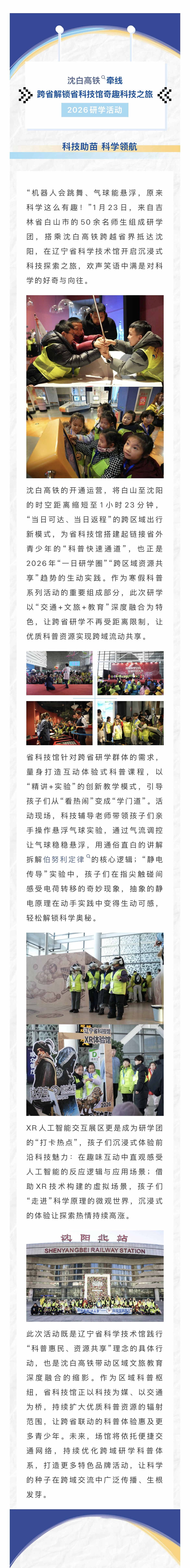 微信图片_20260130172820_129_34.jpg