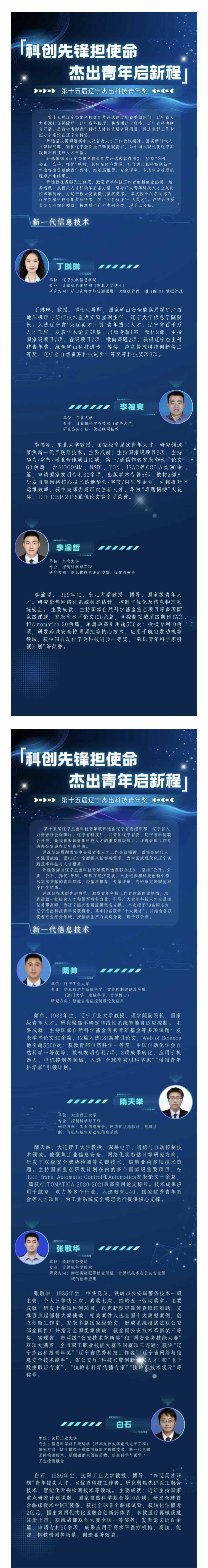 微信图片_20260130175008_144_34.jpg